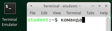 Terminal.png
