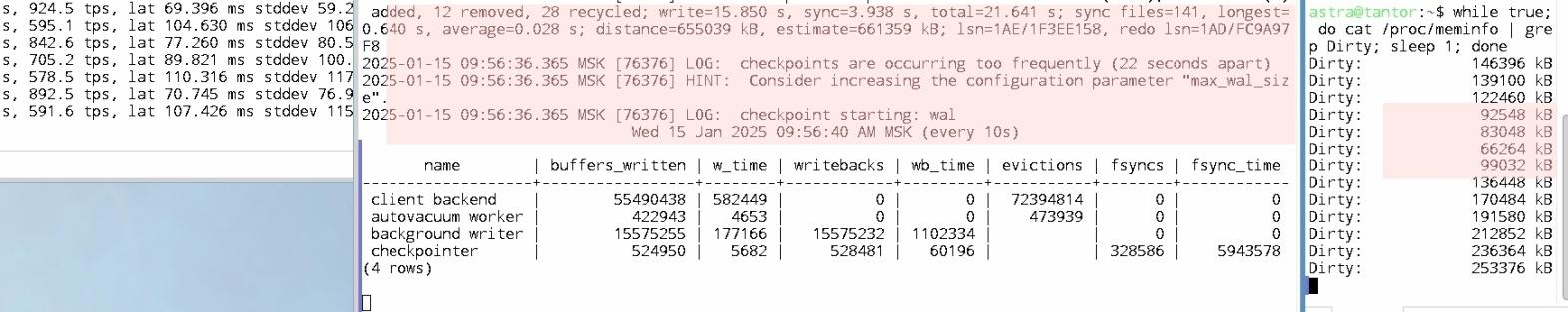 checkpoint_flush_after8.jpg
